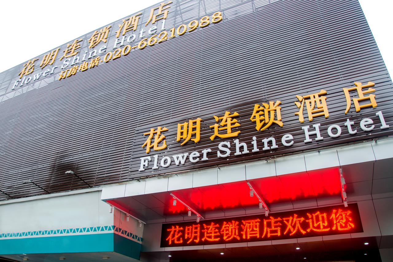 Huaming Hotel International Conference Center Guangzhou Exterior photo